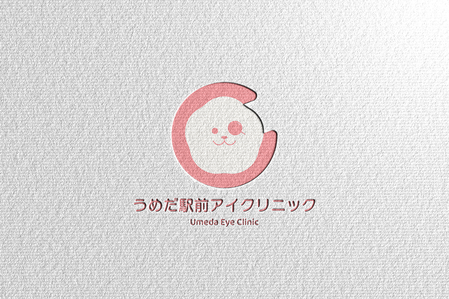 Umeda Eye Clinic